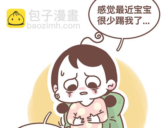 第142话 宝宝长大了-第141话