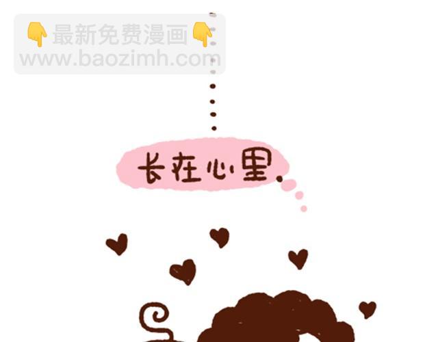 第17话 最佳整人方式！-第17话