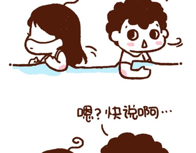 第17话 最佳整人方式！-第17话