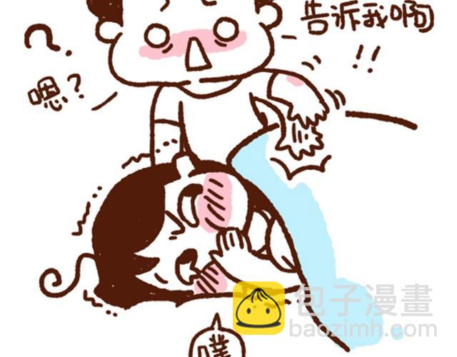 第17话 最佳整人方式！-第17话