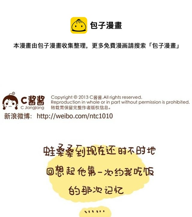 第19话 幸好你没放弃-第19话