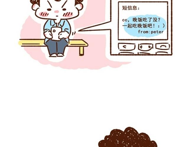 第19话 幸好你没放弃-第19话