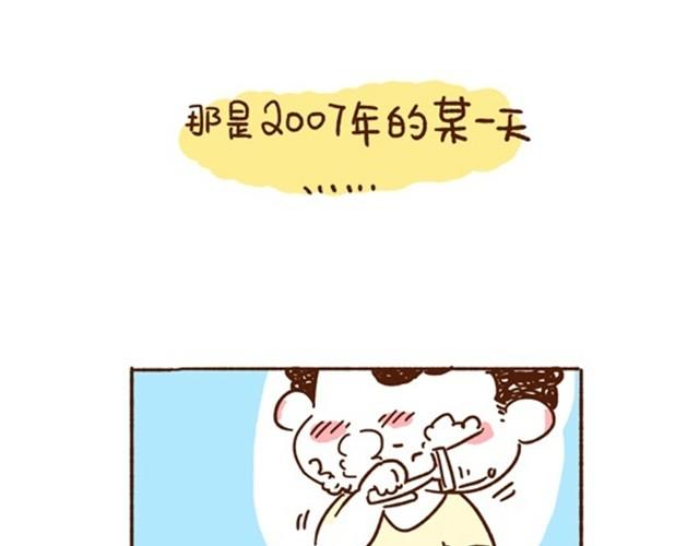 第19话 幸好你没放弃-第19话