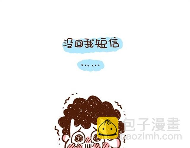 第19话 幸好你没放弃-第19话