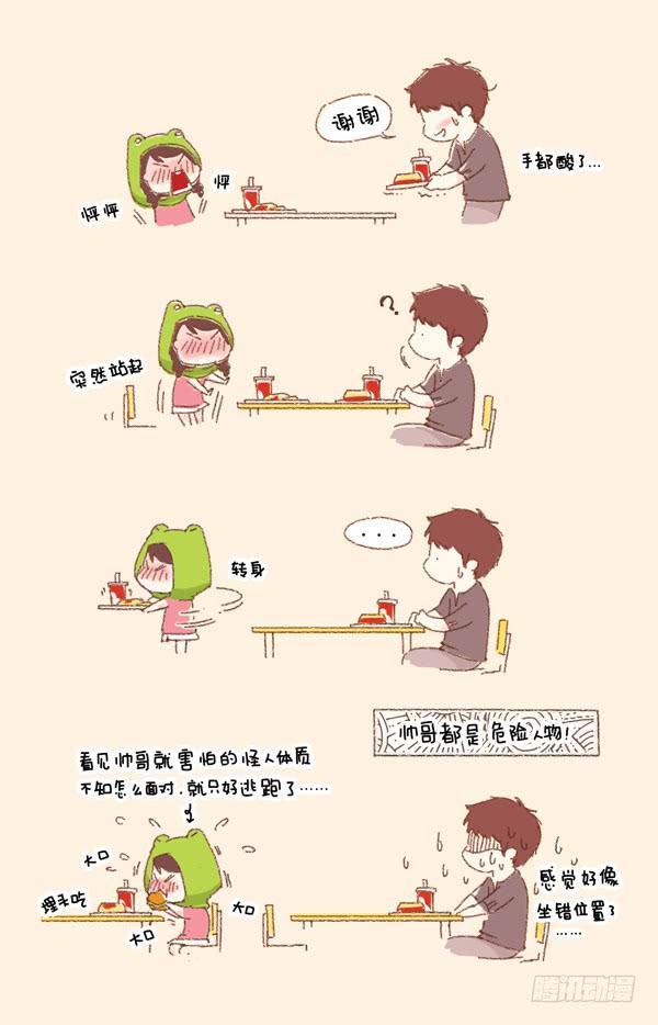 第一话－危险人物-第145话