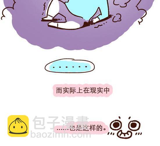 第3话 41厘米的最萌身高差-第3话