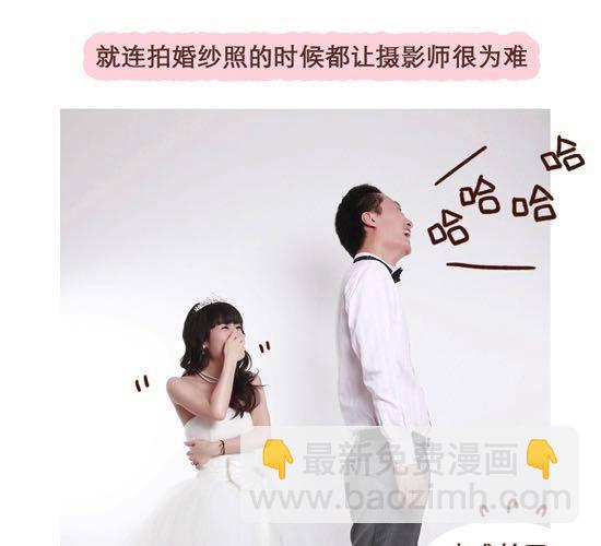 第3话 41厘米的最萌身高差-第3话