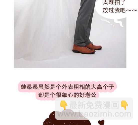 第3话 41厘米的最萌身高差-第3话