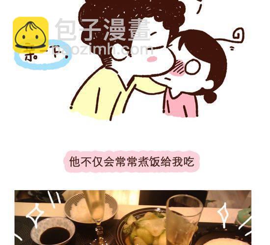 第3话 41厘米的最萌身高差-第3话