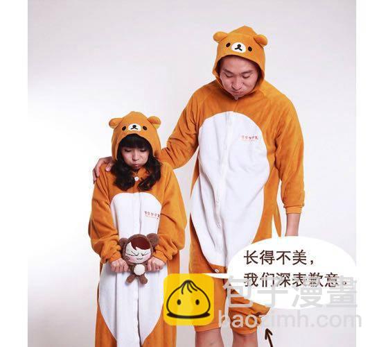 第3话 41厘米的最萌身高差-第3话