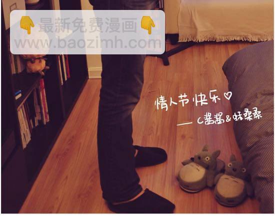 第3话 41厘米的最萌身高差-第3话