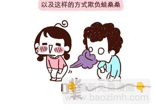 第3话 41厘米的最萌身高差-第3话