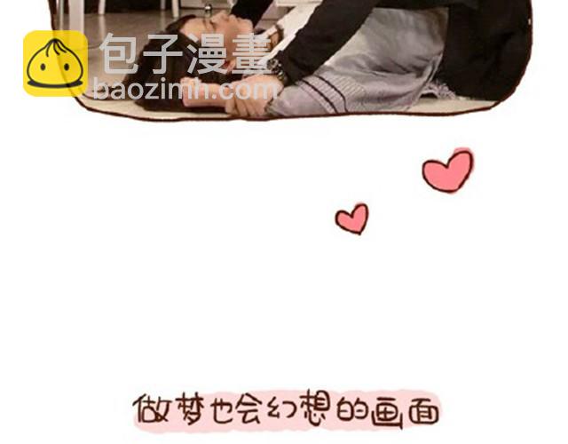 第21话 在一起久了节操也没了(1/2)-第21话