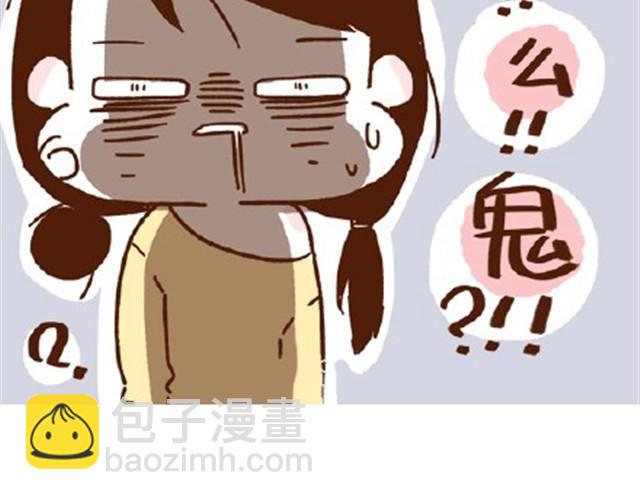 第21话 在一起久了节操也没了(1/2)-第21话