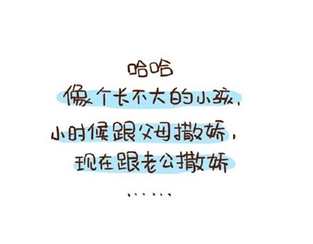 第21话 在一起久了节操也没了(1/2)-第21话