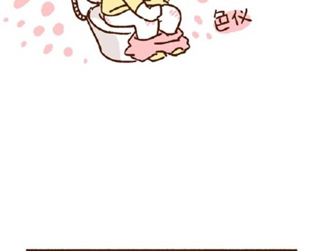 第21话 在一起久了节操也没了(1/2)-第21话