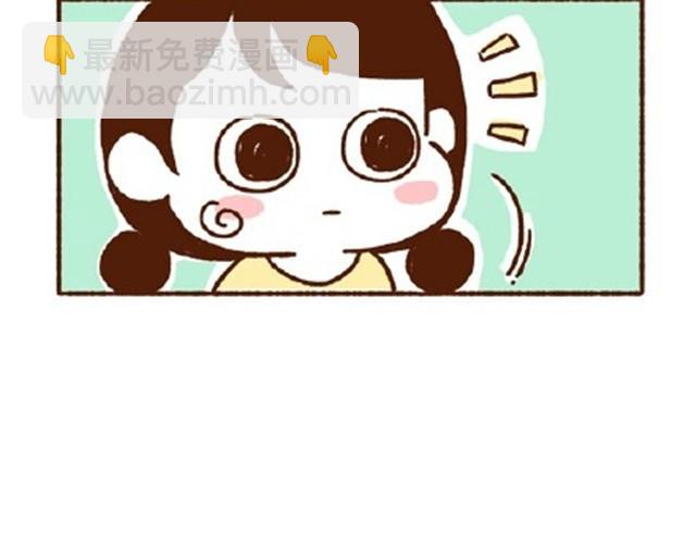 第21话 在一起久了节操也没了(1/2)-第21话