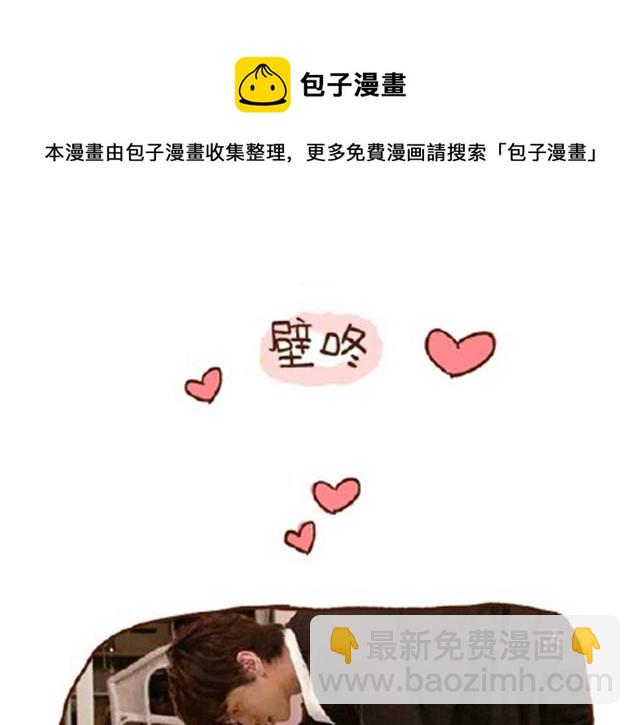 第21话 在一起久了节操也没了(1/2)-第21话