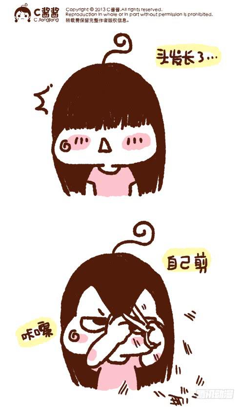 乐观的射手座-第163话