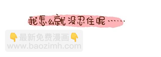 第23话 还是有个伴儿好-第23话