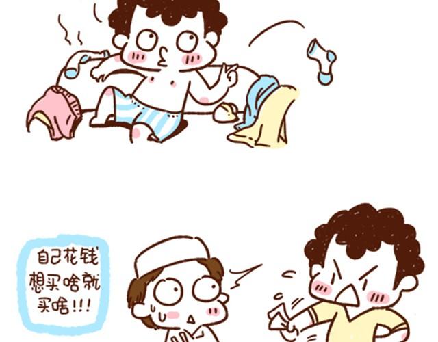 第23话 还是有个伴儿好-第23话