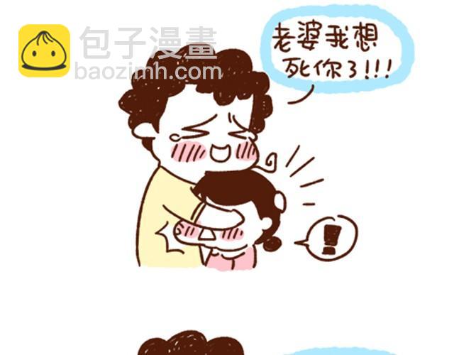 第23话 还是有个伴儿好-第23话