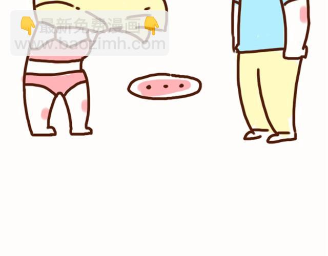 第25话 等我脱掉你就死定了-第25话