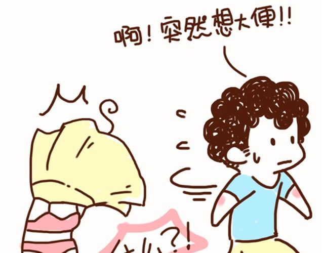 第25话 等我脱掉你就死定了-第25话