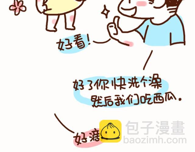 第25话 等我脱掉你就死定了-第25话