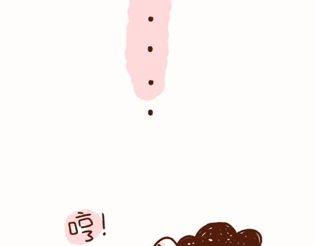 第25话 等我脱掉你就死定了-第25话