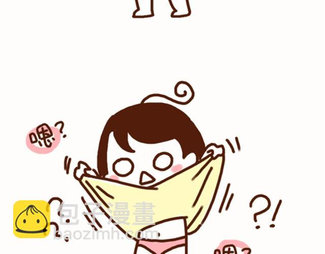 第25话 等我脱掉你就死定了-第25话