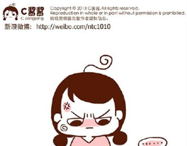 第27话 老公，蛋掉了！-第27话