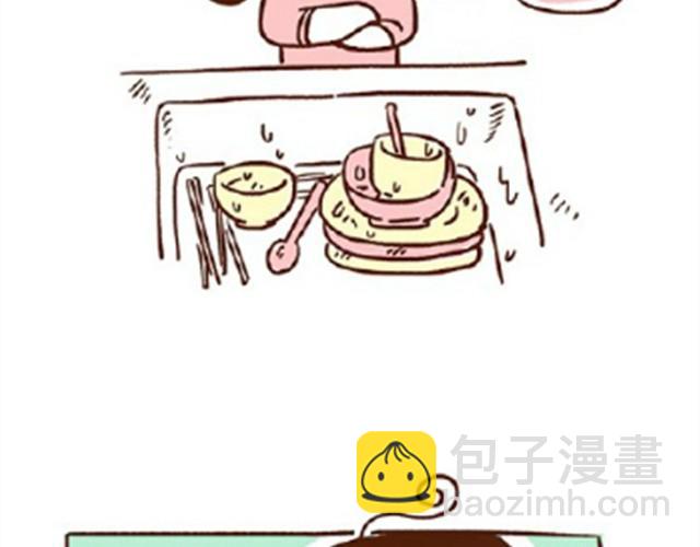 第27话 老公，蛋掉了！-第27话