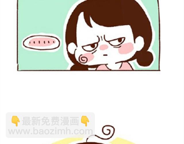 第27话 老公，蛋掉了！-第27话