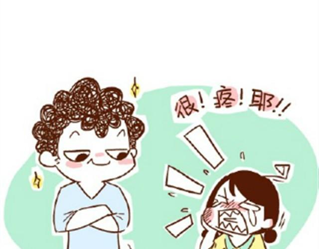 第27话 老公，蛋掉了！-第27话