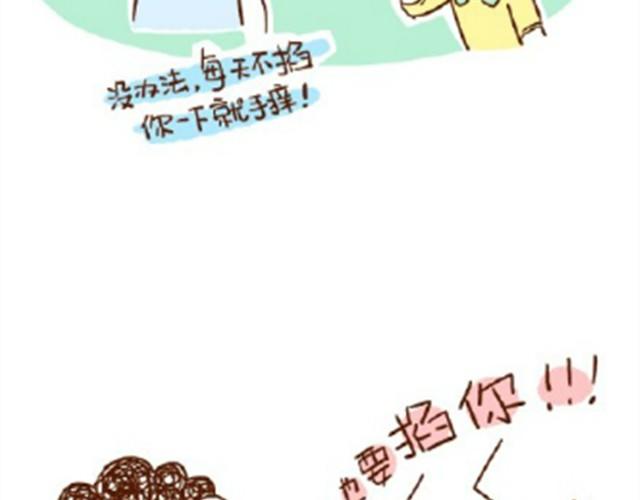 第27话 老公，蛋掉了！-第27话