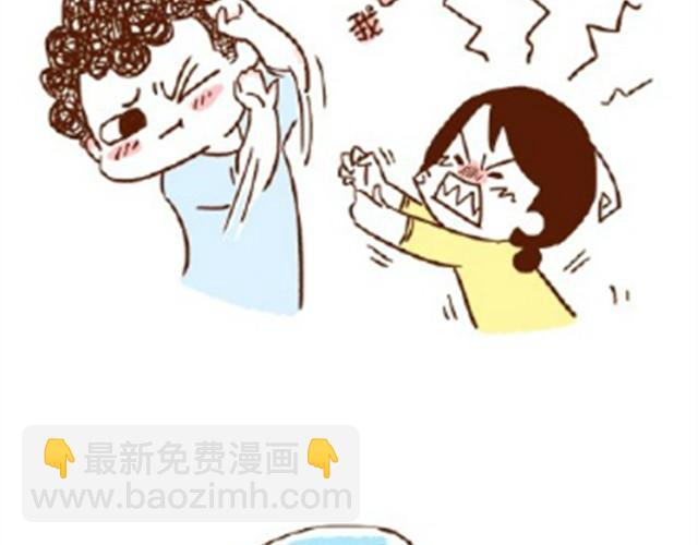 第27话 老公，蛋掉了！-第27话