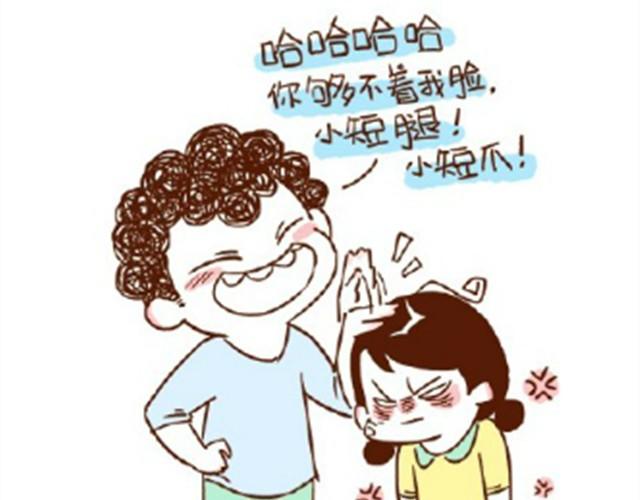 第27话 老公，蛋掉了！-第27话