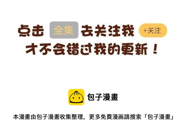 第27话 老公，蛋掉了！-第27话