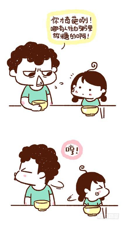 白粥到底该怎么吃？-第169话