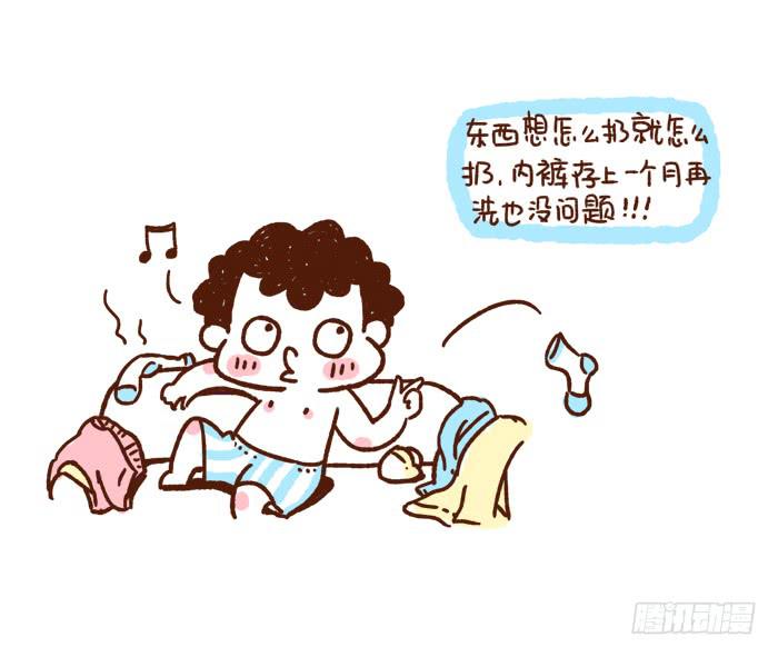 感谢让你&ldquo;脱光&rdquo;的她/他-第171话