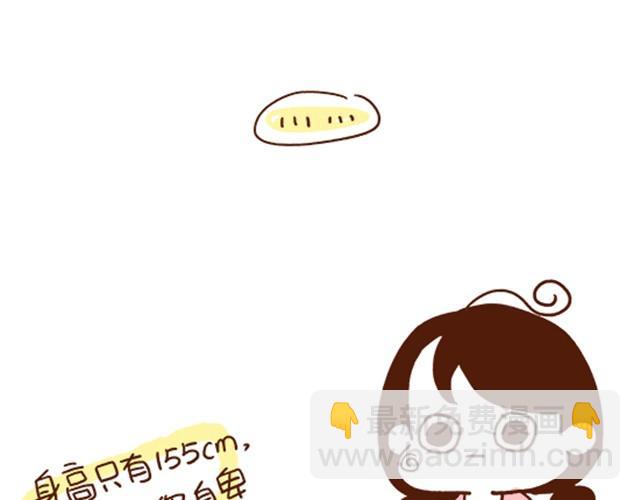 第29话 最萌身高差的一些问题-第29话