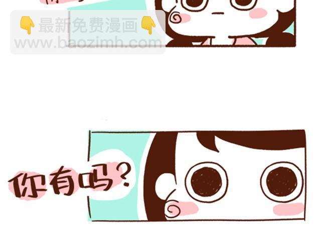 第29话 最萌身高差的一些问题-第29话