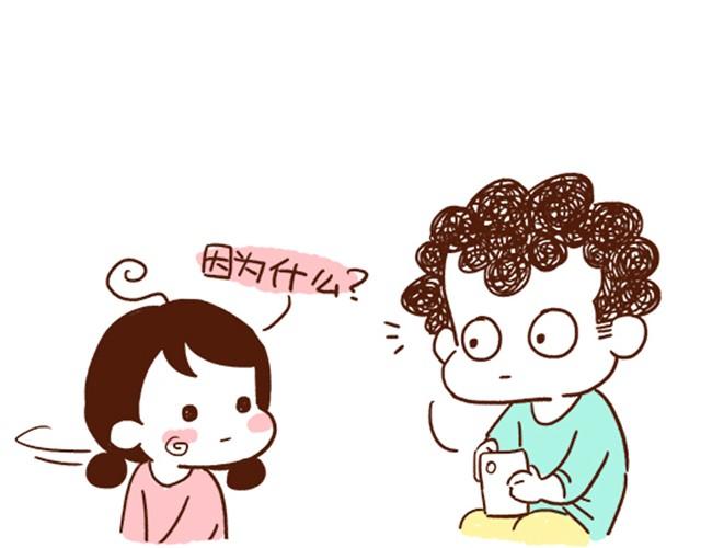 第29话 最萌身高差的一些问题-第29话