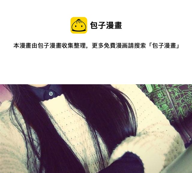 第29话 最萌身高差的一些问题-第29话