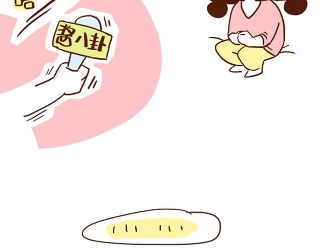 第29话 最萌身高差的一些问题-第29话