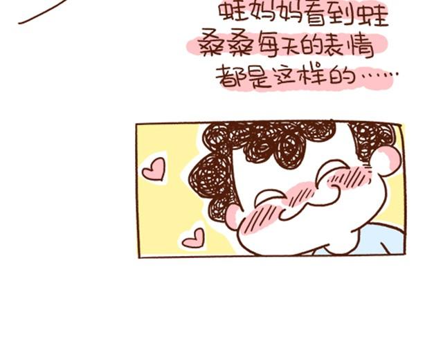 第29话 最萌身高差的一些问题-第29话