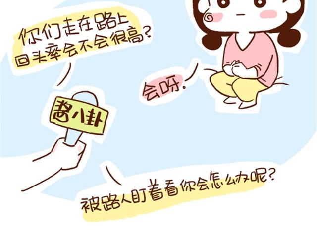 第29话 最萌身高差的一些问题-第29话