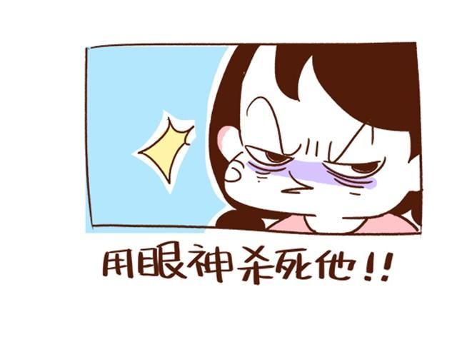 第29话 最萌身高差的一些问题-第29话