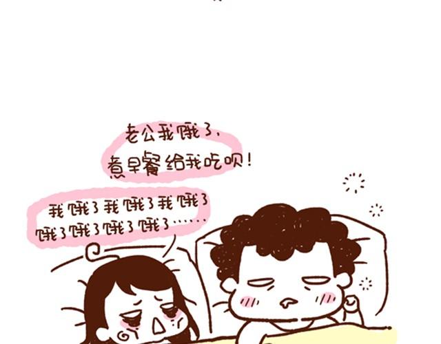 第31话 被婆婆骂了-第31话